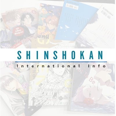 新書館 海外インフォメーション