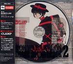 CD「東京BABYLON　イメージサウンドトラック・2」