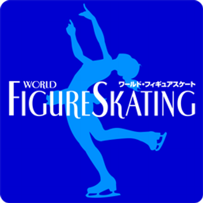 ワールド・フィギュアスケート