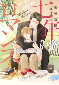るんるん② 新刊44冊 文化出版局 販売部 (@books_bunka) / X