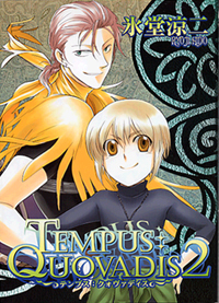 TEMPUS:QUOVADIS(2)