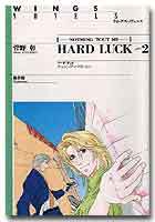 HARD LUCK（２）