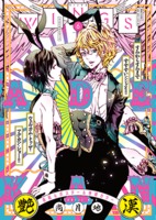 ウィングス2020年6月号