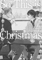 ［単話版］So This is Christmas