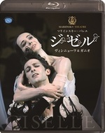 Blu-ray　マリインスキー・バレエ「ジゼル」ヴィシニョーワ＆ガニオ