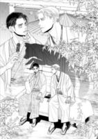 愛重白狐と初心男子