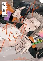 キャントバック