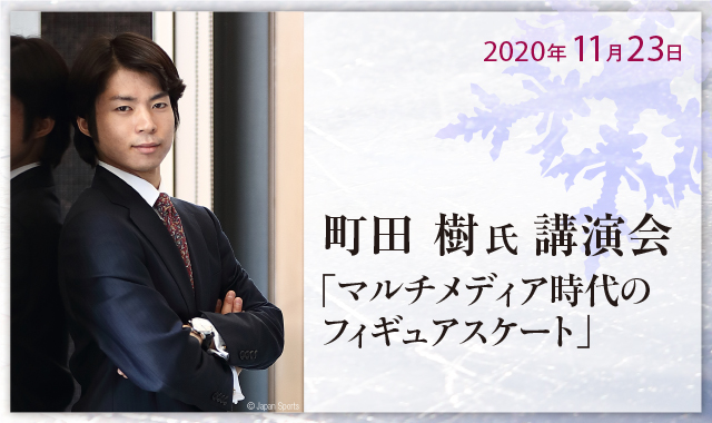 ワールド フィギュアスケート創刊周年記念 情報サイト World Figureskating th Anniversary Information ワールド フィギュアスケート創刊周年記念 情報サイト World Figureskating th Anniversary Information